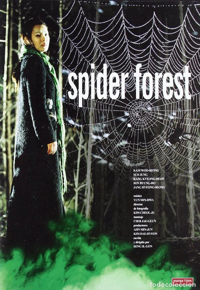 Serie di TV: Spider Forest (Geomi Sup)