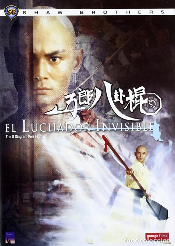 Series de TV: El Luchador Invisible (Wu Lang Ba Gua Gun)