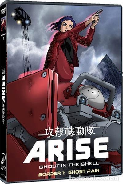 Series de TV: Ghost In The Shell Arise Vol.1 - Foto 1