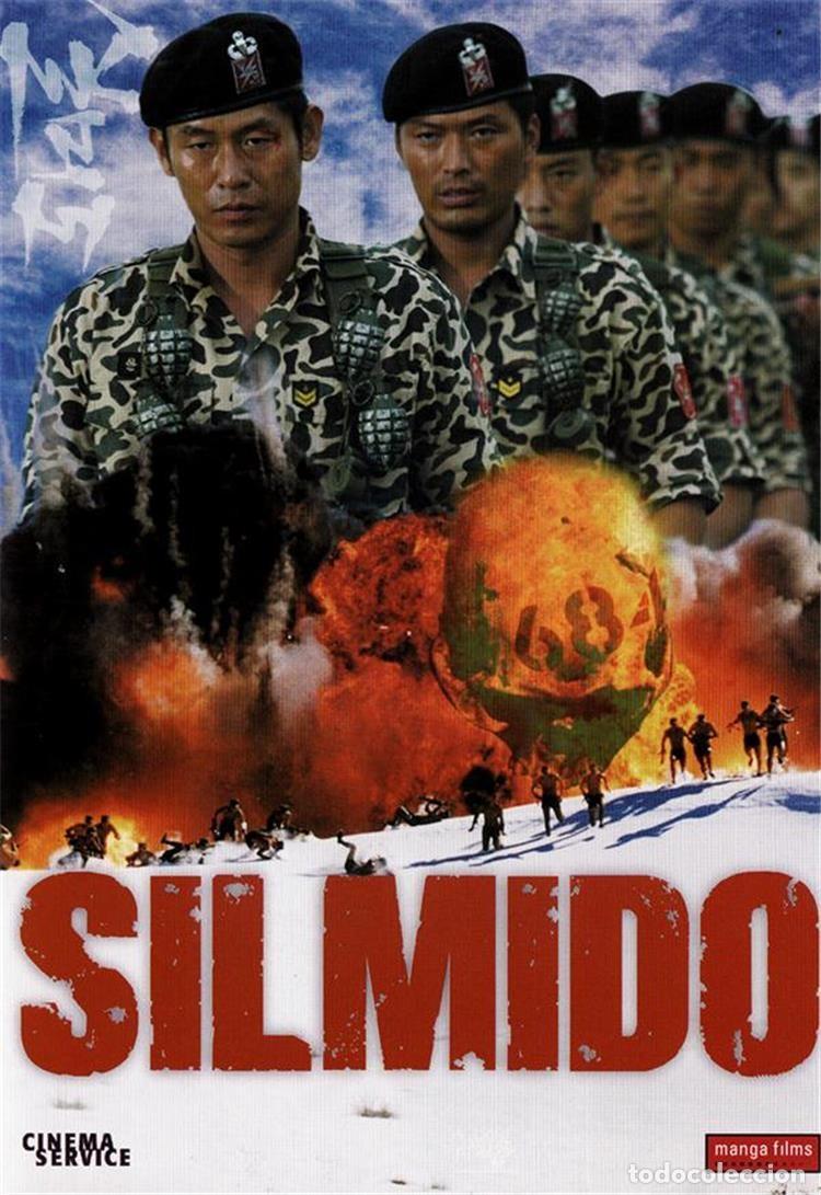 Series de TV: Silmido (Silmido) - Foto 1