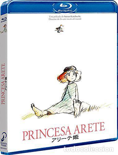 Series de TV: Princesa Arete (Blu-ray) (Arite hime) - Foto 1