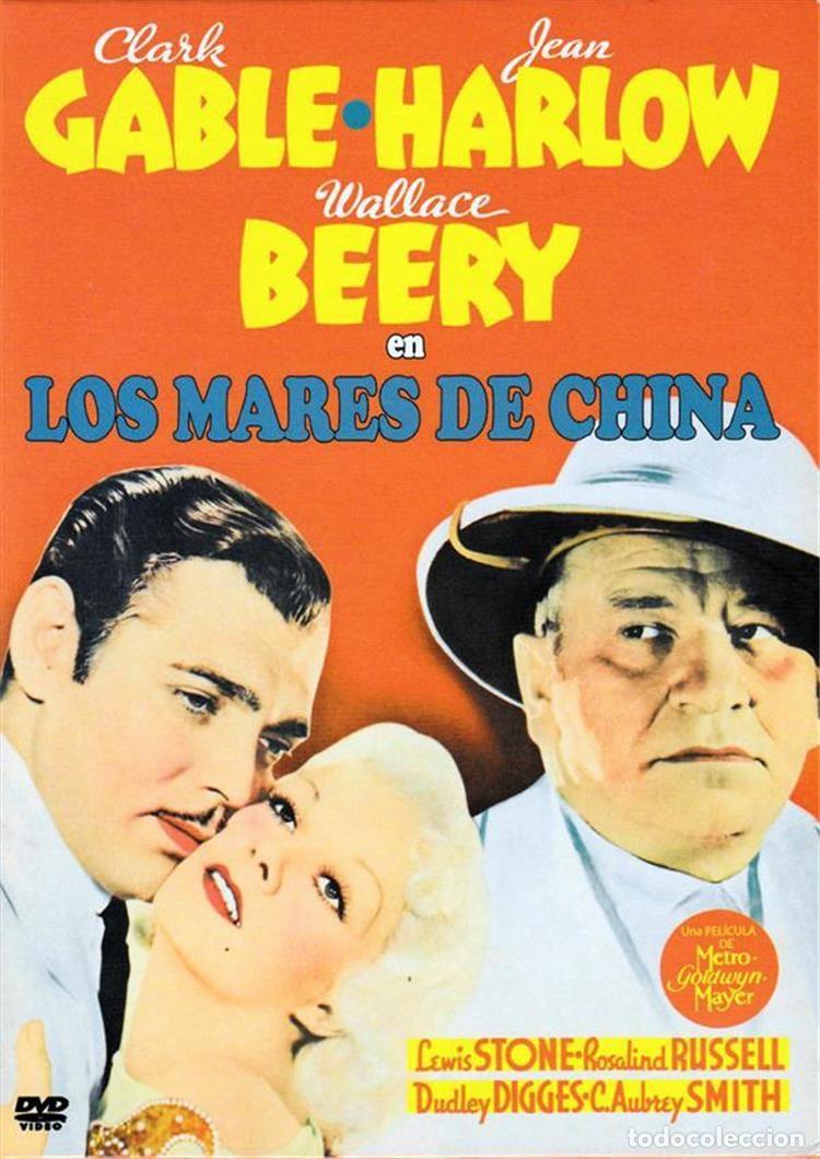 Series de TV: Los Mares De China (China Seas) - Foto 1