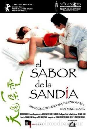 Series de TV: El Sabor De La Sand&iacute;a (Tian Bian Yi Duo Yun)