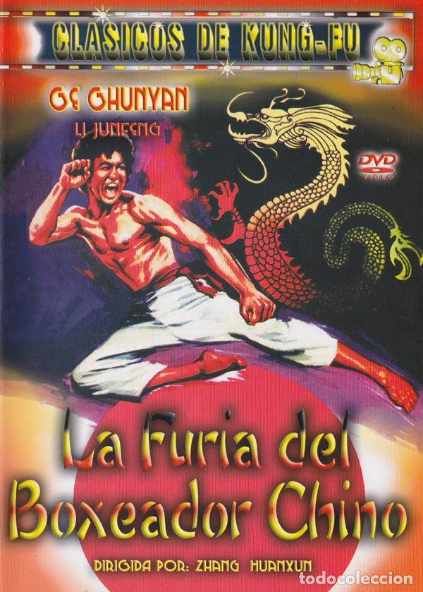 TV Series: La Furia del Boxeador Chino (Wu lin zhi) (Deadly Fury)
