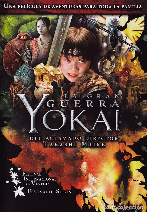 Fernsehserien: La Gran Guerra Yokai (Y&ocirc;kai daisens&ocirc;) (The Great Yokai War)