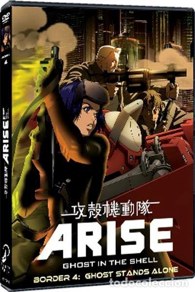 Series de TV: Ghost In The Shell Arise Vol. 4 - Foto 1