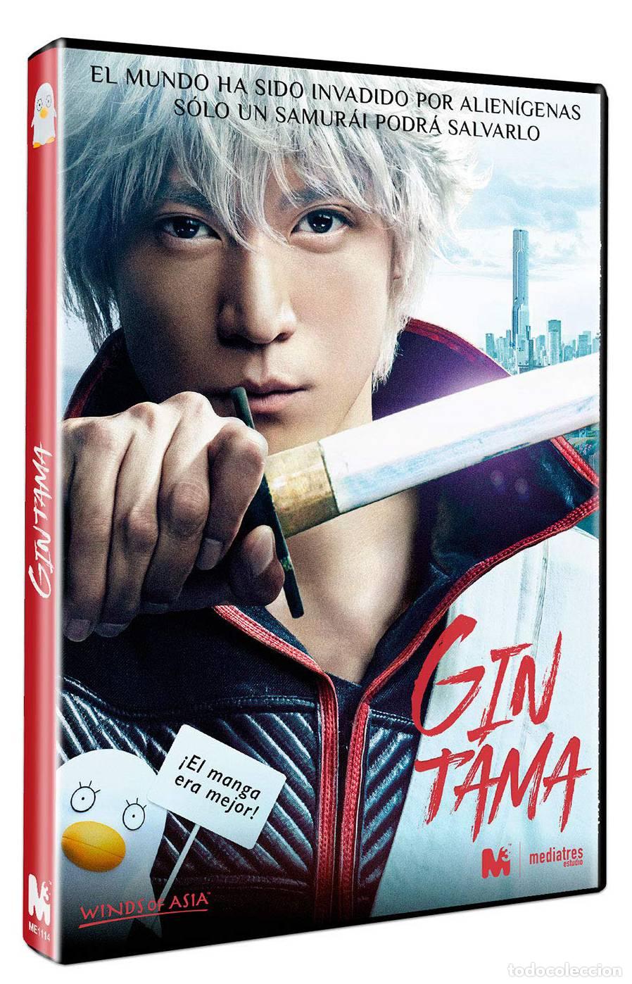 Series de TV: Gintama - Foto 1