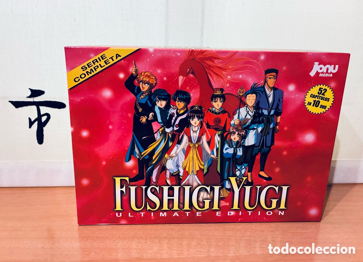 Series de TV: Fushigi Yugi: El juego misterioso Serie Completa DVD Edici&oacute;n espa&ntilde;ola Deluxe &iexcl;COMO NUEVA!