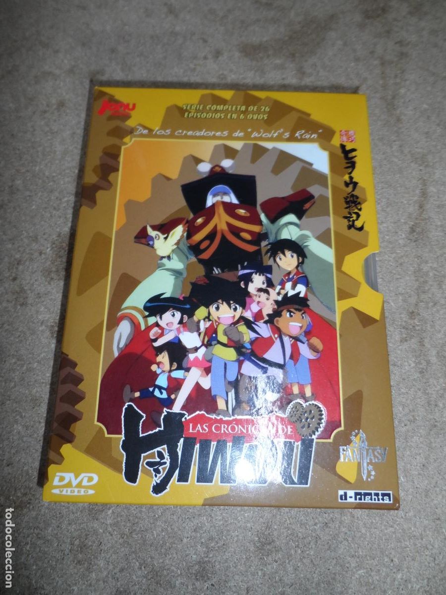 Series de TV: DVD - LAS CR&Oacute;NICAS DE HIWOU - SERIE COMPLETA (ANIME) (6 DVDS)