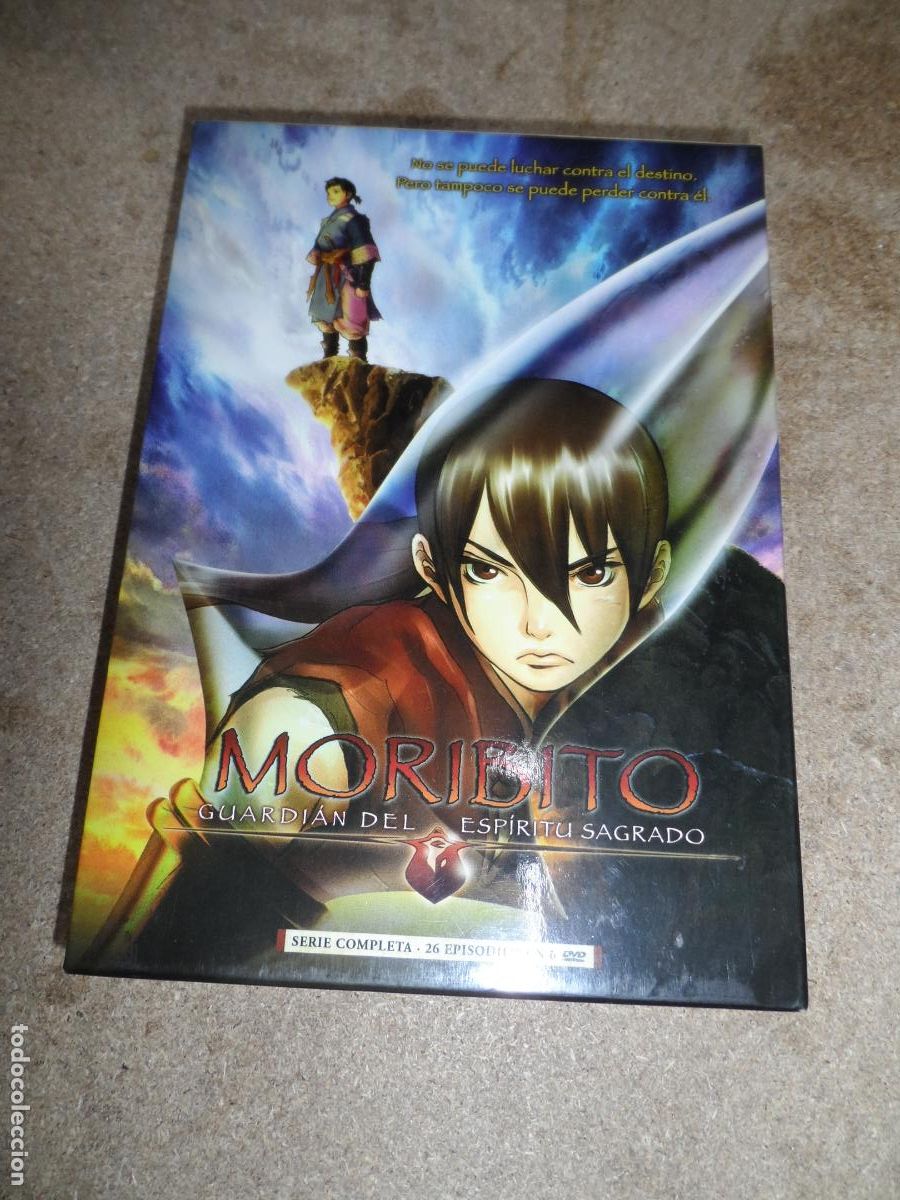 Series de TV: DVD - MORIBITO - GUARDI&Aacute;N DEL ESP&Iacute;RITU SAGRADO SERIE COMPLETA (ANIME) (6 DVDS)