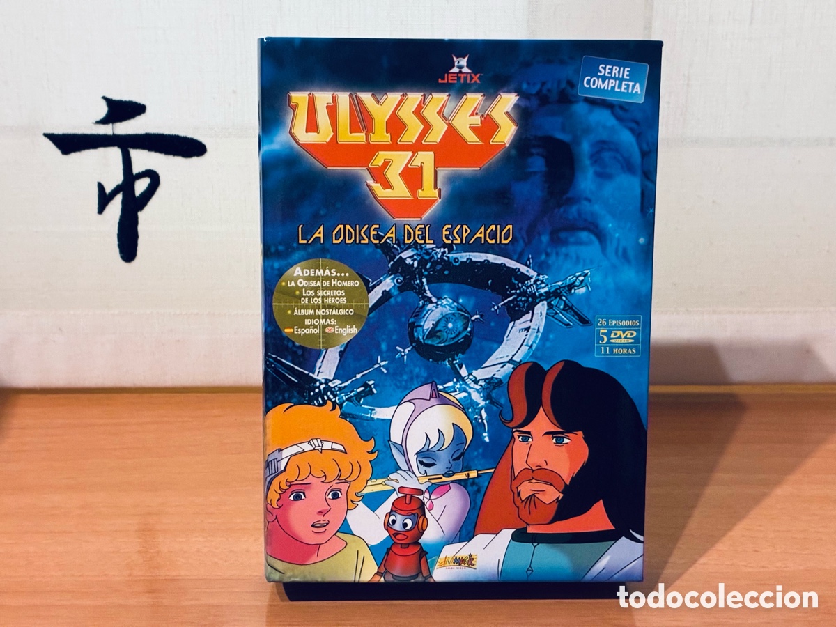 Series de TV: Ulises 31 DVD Serie Completa (1&ordf; Edici&oacute;n) &iexcl;COMO NUEVA!