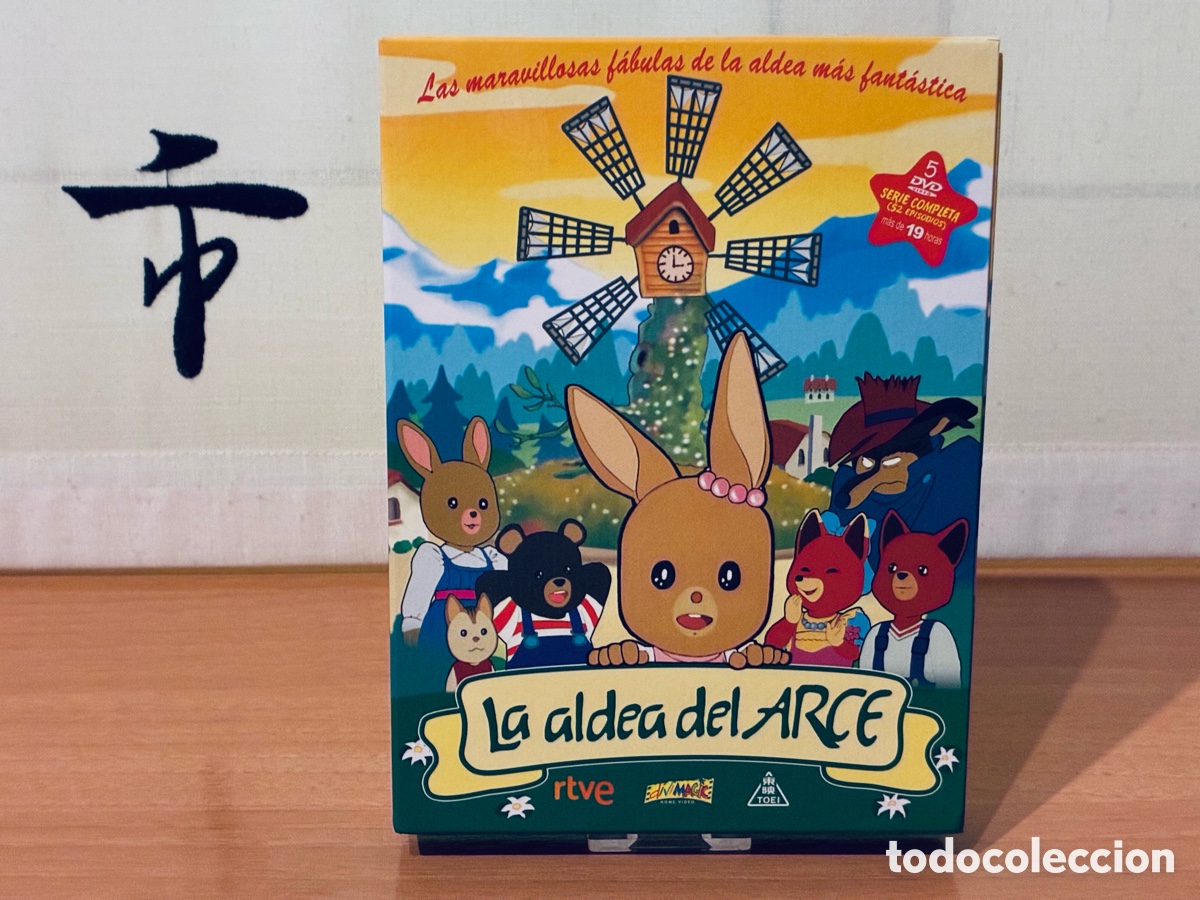 Series de TV: La aldea del arce DVD Serie Completa Edici&oacute;n espa&ntilde;ola &iexcl;COMO NUEVA!