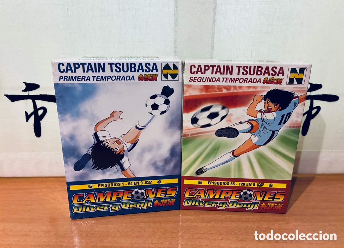 Series de TV: Oliver y Benji (Campeones) DVD Serie Completa Edici&oacute;n espa&ntilde;ola &iexcl;NUEVA Y PRECINTADA!