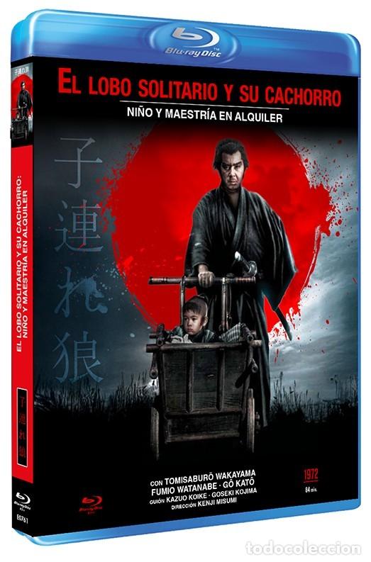 Fernsehserien: El lobo solitario y su cachorro: Ni&ntilde;o y maestr&iacute;a en alquiler (BdR) (Lone Wolf and Cub: Child and Exp