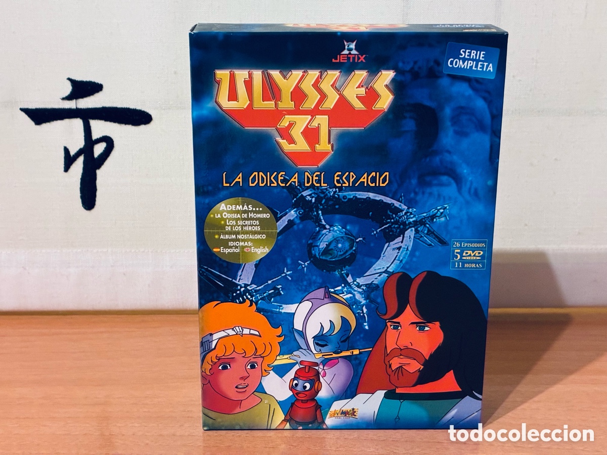 Series de TV: Ulises 31 Serie Completa en DVD Edici&oacute;n espa&ntilde;ola &iexcl;COMO NUEVA!