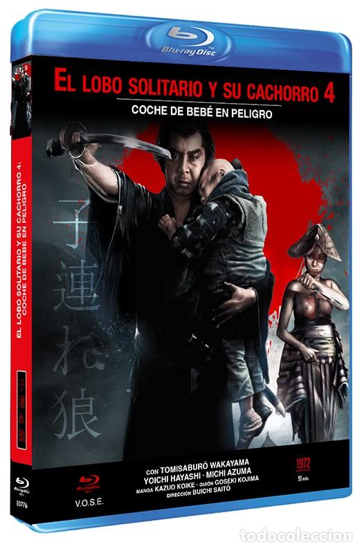 S&eacute;ries de TV: El lobo solitario y su cachorro 4: Coche de beb&eacute; en peligro (BdR) (Kozure Okami: Oya no kokoro ko no
