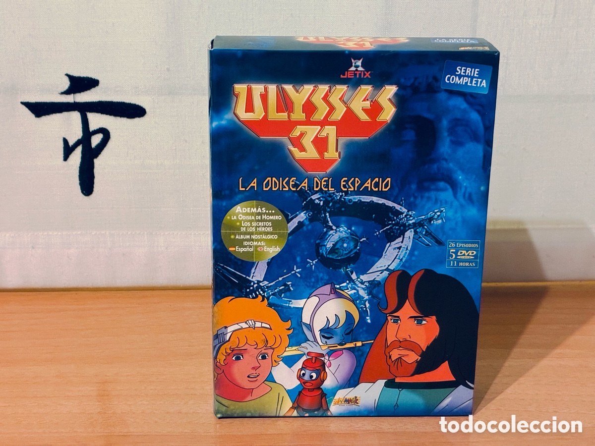 Series de TV: Ulises 31 Serie Completa en DVD Edici&oacute;n espa&ntilde;ola &iexcl;EN MUY BUEN ESTADO!