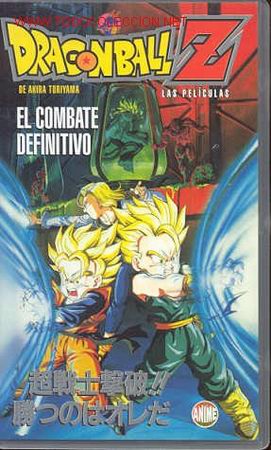 Series de TV: DRAGON BALL Z - N&ordm; 18 - Foto 1