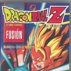Series de TV: VIDEO ANIME - DRAGON BALL Z DE AKIRA TORIYAMA - FUSION / MANGA FILS - JAPON 1996. Lote 23626619