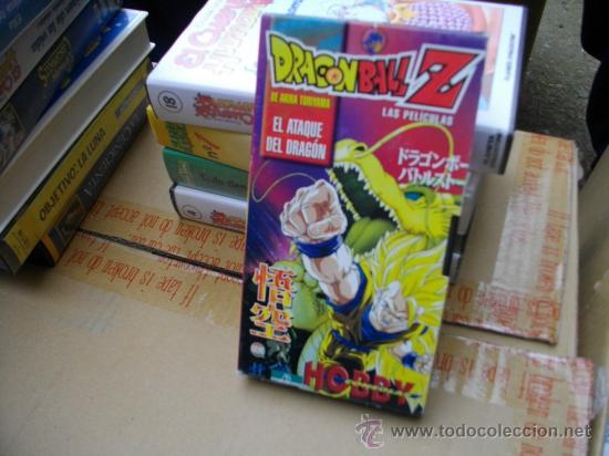Series de TV: DRAGON BALL / HOBBY CONSOLAS - Foto 1