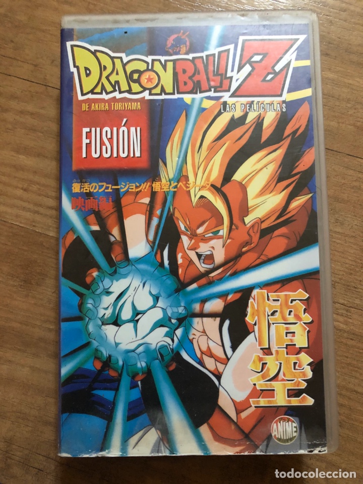 Series de TV: DragonBall fusi&oacute;n - Foto 1