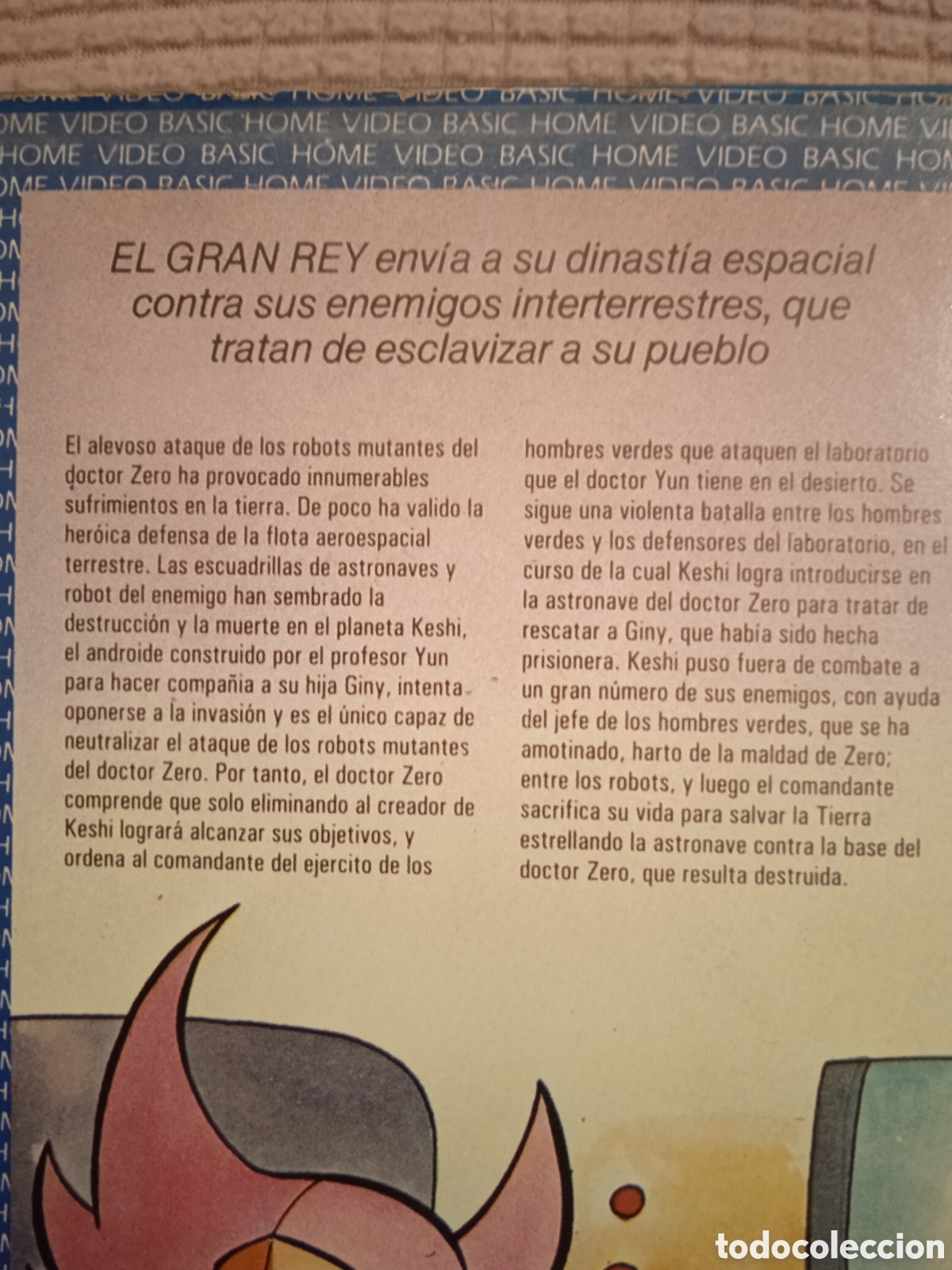 Series de TV: VHS Super Boy - Foto 3