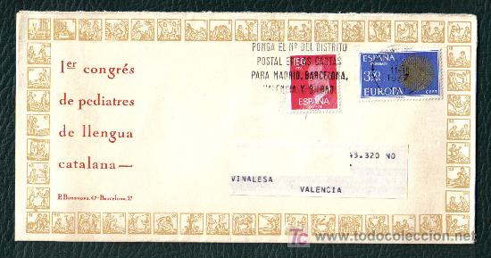 Sellos: MATASELLO DE RODILLO - PONGA EL N&ordm; DEL DISTRITO POSTAL...... - BARCELONA 1977 - Foto 1