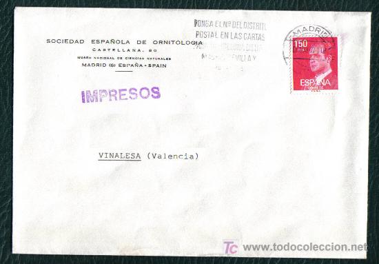 Sellos: MATASELLO DE RODILLO - PONGA EL N&ordm; DEL DISTRITO POSTAL...... - MADRID 1977 - Foto 1