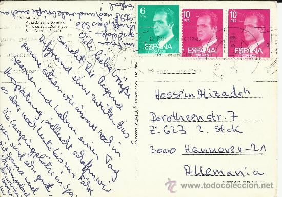 Sellos: MURCIA TP CON MAT RODILLO DISTRITOS POSTALES 1983 - Foto 1