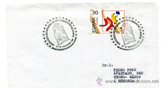 Timbres: Sobre circulado con matasello . 25 aniv, grupo pesebrista de Mah&oacute;n, Menorca. A&ntilde;o 1996