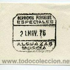 Sellos: FRAG. MATASELLOS S.P.E. 1976 - ALGUAZAS / MURCIA (SIN SELLO)