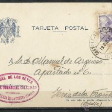 Timbres: TARJETA POSTAL CIRCULADA - 1946 - CASTILLEJA DE LA CUESTA --- JEREZ DE LA FRONTERA. Lote 50685217