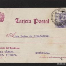 Selos: TARJETA PATRIOTICA COMERCIAL - CASA CÁMARA , PAQUETERÍA , QUINCALLA . HARO ( LOGROÑO ) AÑO 1945. Lote 56640104