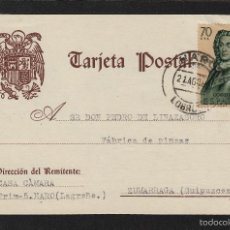 Selos: TARJETA PATRIOTICA COMERCIAL - CASA CÁMARA , PAQUETERÍA , QUINCALLA . HARO ( LOGROÑO ) AÑO 1962. Lote 56640294