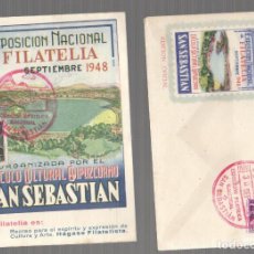 Francobolli: SOBRE Y TARJETA POSTAL EXPOSICION NACIONAL DE FILATELIA SAN SEBASTIAN 1948. Lote 67508961