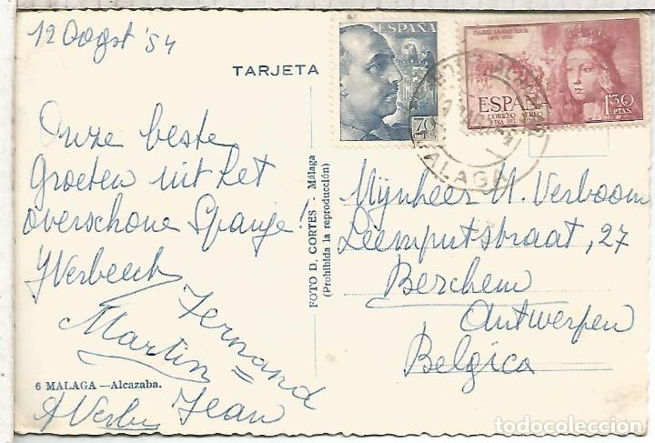 Sellos: TP CON MAT HOTEL ALHAMAR POSTMARK - Foto 1