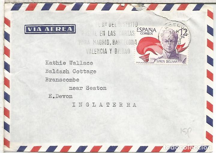 Sellos: BARCELONA CC SELLO SIMON BOLIVAR - Foto 1
