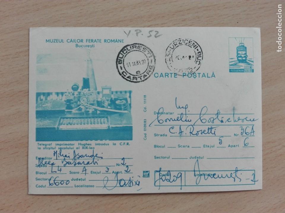 Francobolli: TARJETA ENTERO POSTAL 1983.TELEGRAFO.MATASELLOS AMBULANTE TREN V.P. 52 / BUCURESTI RUMANIA. FERROCAR