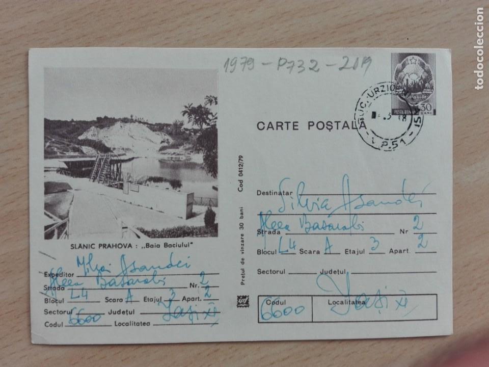 Sellos: TARJETA ENTERO POSTAL 1978 - SLANIC PRAHOVA - MATASELLOS AMBULANTE TREN V.P. 51 - RUMANIA FERROCARRI