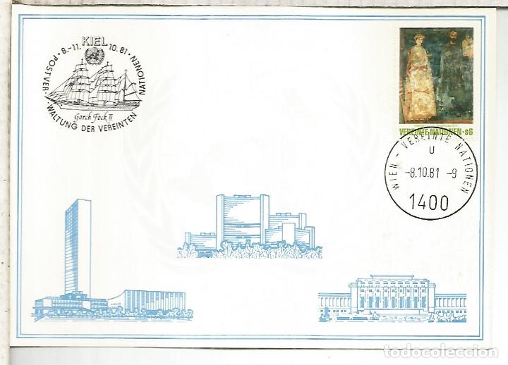 Briefmarken: NACIONES UNIDAS ONU UNITED NATIONS 1981 KIEL BUQUE ESCUELA GORCH FOCK SCHOOL SHIP SAIL