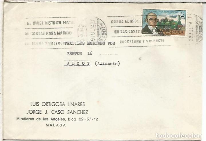 Sellos: MALAGA CC SELLO CENTENARIO DEL FERROCARRIL RAILWAY - Foto 1