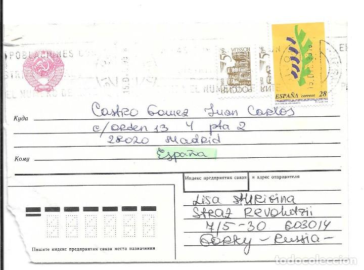 Selos: ENVIO CIRCULADO DESDE GORKY - RUSIA A MADRID REEXPEDIDA A GIJON. FRANQUEO MIXTO 1993