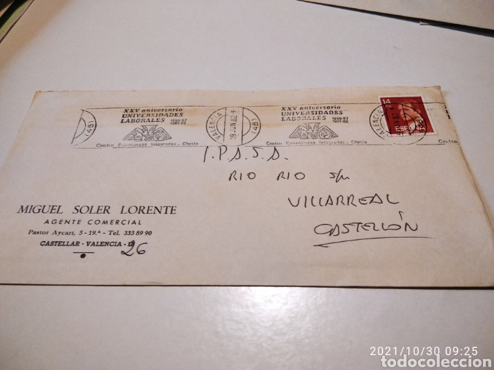 Selos: Sobre circulado XXV aniversario Universidades laborales 1982