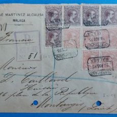 Sellos: SOBRE 1895 MALAGA A MONTARGIS (FRANCIA) RECOMENDADO ALFONSO XIII 15C X5 10C X5