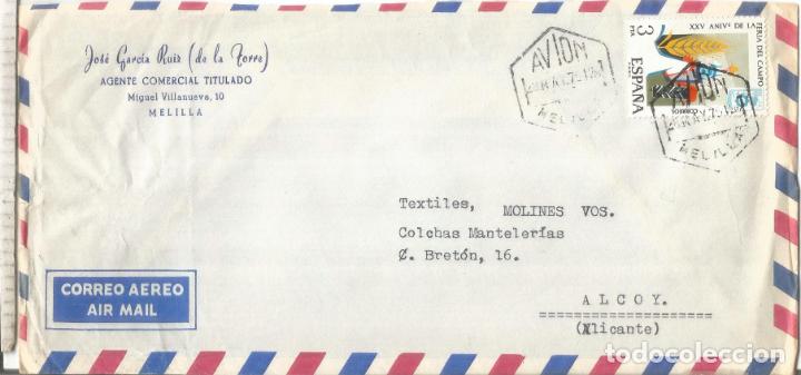 Sellos: MELILLA CORREO AEREO INTERIOR MAT HEXAGONAL - Foto 1