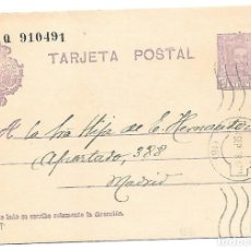 Sellos: VAQUER ENTERO POSTAL EDIFIL 57 VARIEDAD CIRCULADO DE CUENCA A MADRID 1928. Lote 363543580