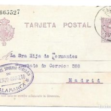 Sellos: VAQUER ENTERO POSTAL EDIFIL 57 CIRCULADO DE SALAMANCA A MADRID 1925. Lote 363544525