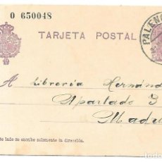 Sellos: VAQUER ENTERO POSTAL EDIFIL 57 CIRCULADO DE PALENCIA A MADRID 1928. Lote 363546230