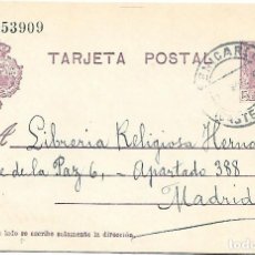 Sellos: VAQUER ENTERO POSTAL EDIFIL 57 CIRCULADO DE BENICARLO - CASTELLON A MADRID 1926. Lote 363546550