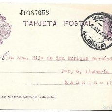 Sellos: VAQUER ENTERO POSTAL EDIFIL 57 CIRCULADO DE CIUDAD RODRIGO - SALAMANCA A MADRID 1927. Lote 363546770